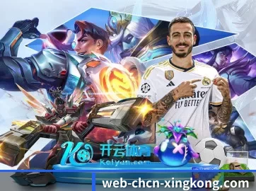 星空娱乐 APP 界面