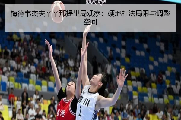 mei-de-wei-jie-fu-xin-xin-na-ti-chu-ju-guan-cha-ying-di-da-fa-ju-xian-yu-tiao-zheng-kong-jian-2-740.jpg